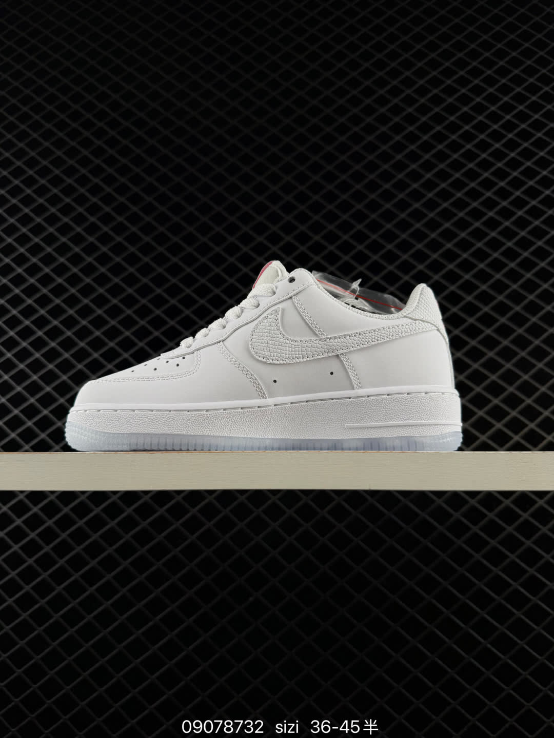 Nike Air Force 1-IV4453